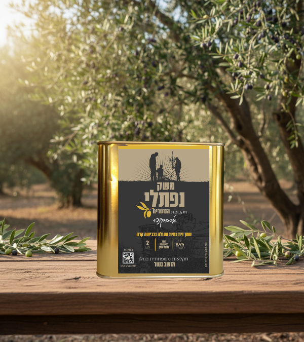 2 ליטר שמן זית - זן ארבקינה