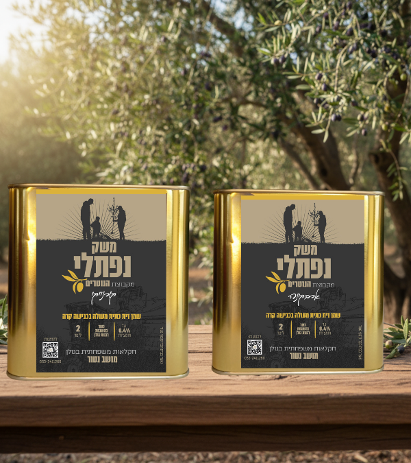 2 פחים של 2 ליטר קורנייקי/ארבקינה